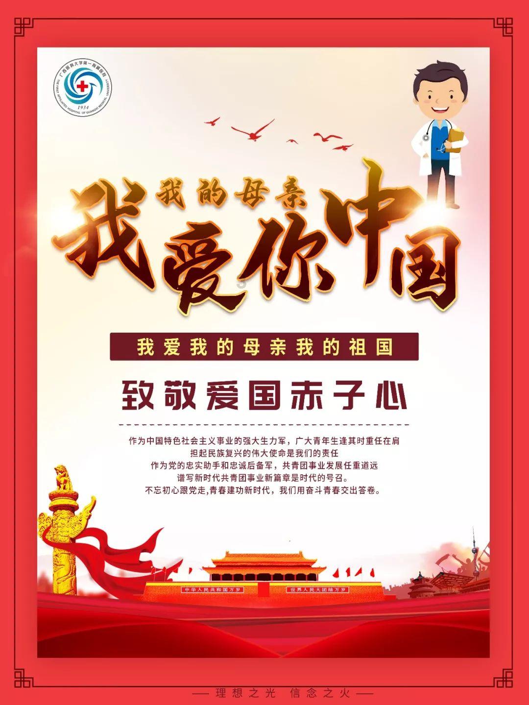 沪江开心词场