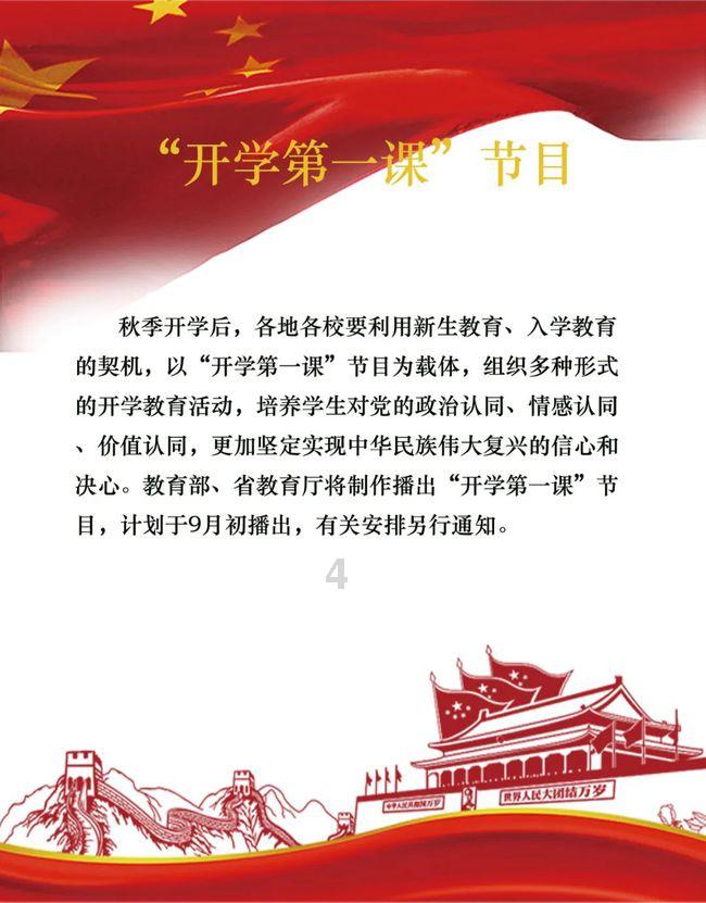 你喜欢巧克力吗 用英文怎么说